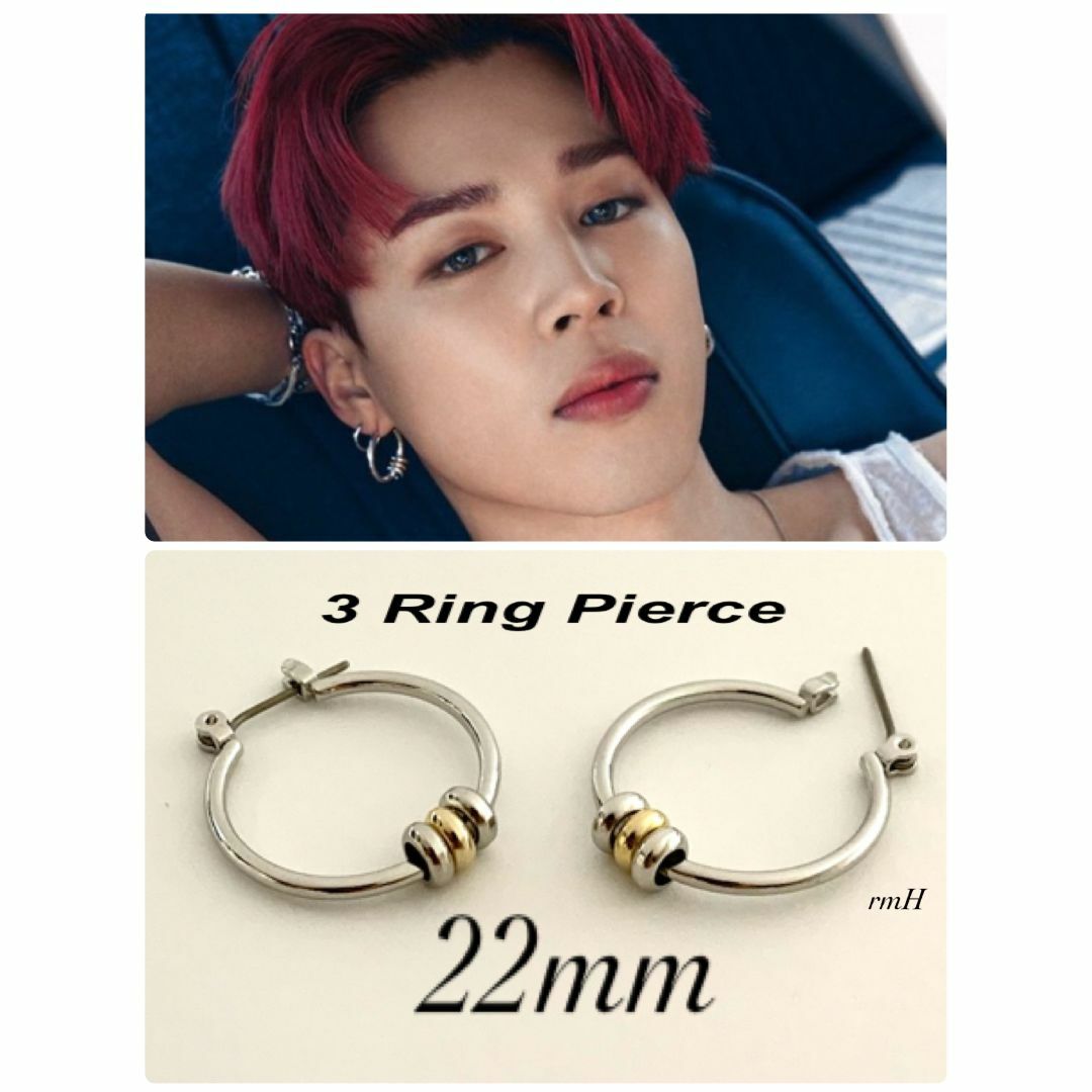 【3リングピアス 22mm 2個1セット】BTS JIMIN メンズのアクセサリー(ピアス(両耳用))の商品写真