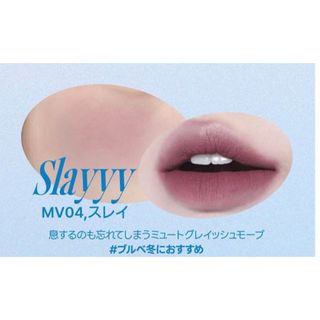 fwee リップアンドチークブラーリープリンポット slayyy