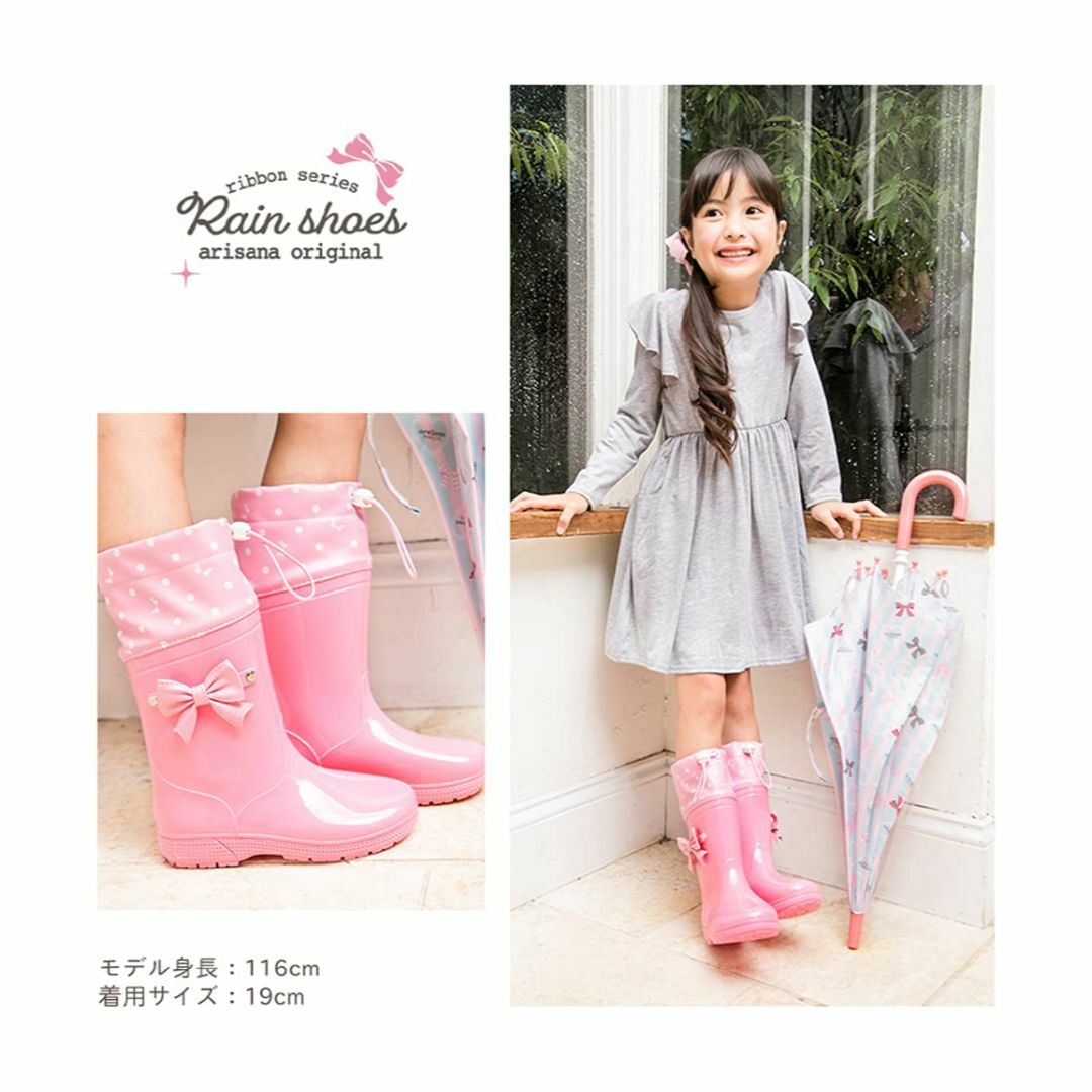 [アリサナ] レインブーツ フード付き キッズ 女の子 キッズ/ベビー/マタニティのベビー服(~85cm)(その他)の商品写真