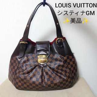 ルイヴィトン(LOUIS VUITTON)の【美品】ルイヴィトン　システィナGM　ダミエ・エベヌ　ハンドバッグ (ショルダーバッグ)