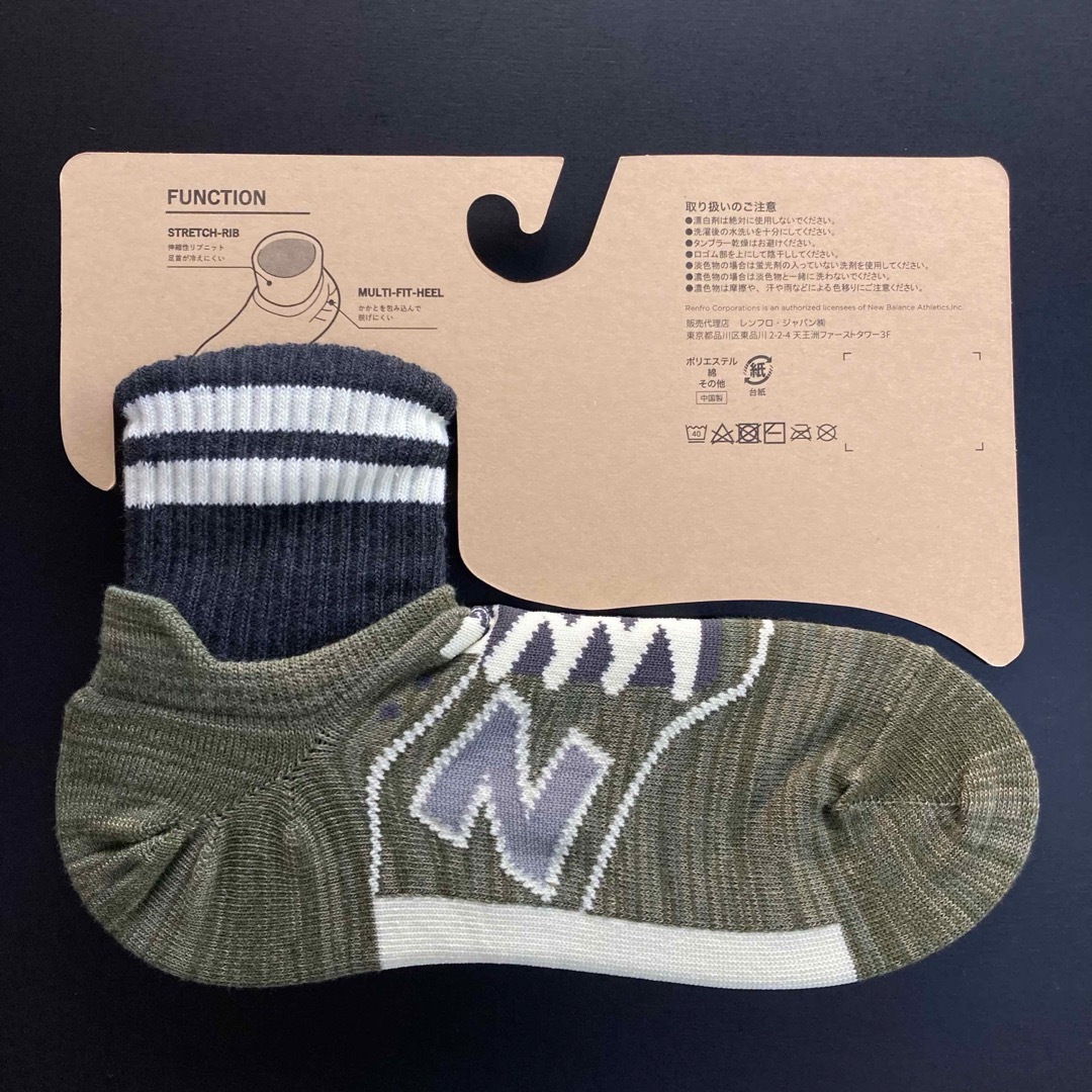 New Balance(ニューバランス)の【新品】25〜27㎝★ニューバランス★ロングタイプ★靴下★ソックス★4足組★A メンズのレッグウェア(ソックス)の商品写真