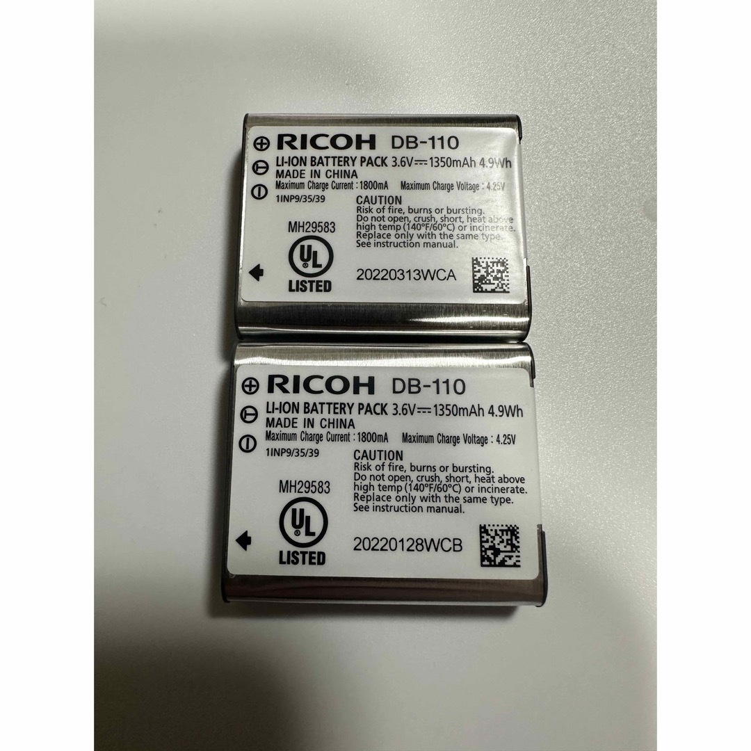 RICOH(リコー)のリコー RICOH DB-110 バッテリー＋RICOH BJ-11 充電器 スマホ/家電/カメラのカメラ(その他)の商品写真