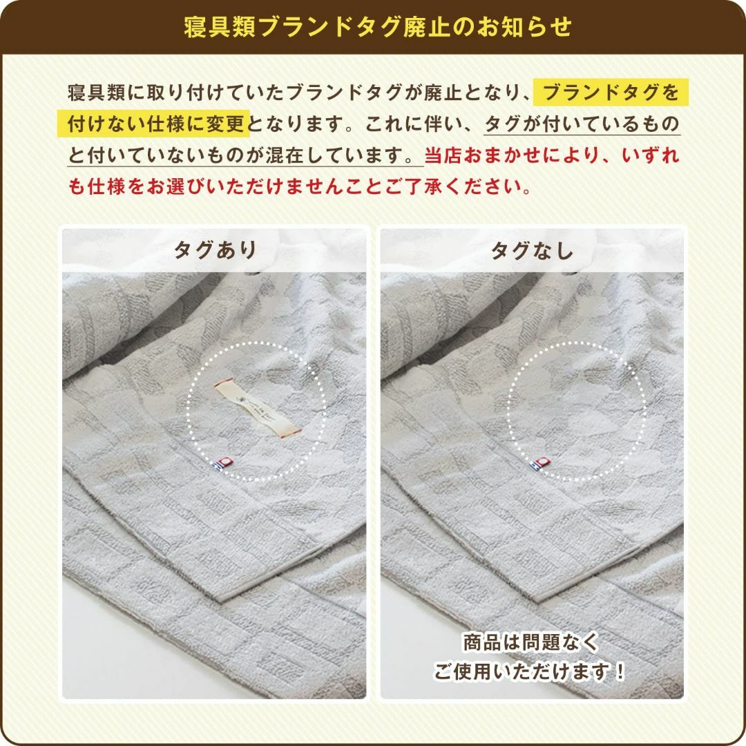 【色: 2.クリーム】ブルーム 今治タオル 認定 タオルケット クレール シング インテリア/住まい/日用品の寝具(布団)の商品写真