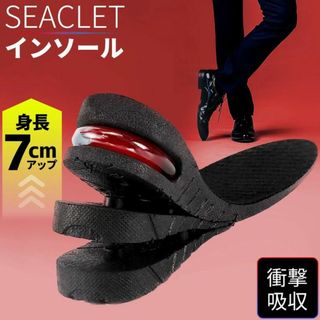 ★在庫わずか★ 身長7cmアップ インヒール クッションソール