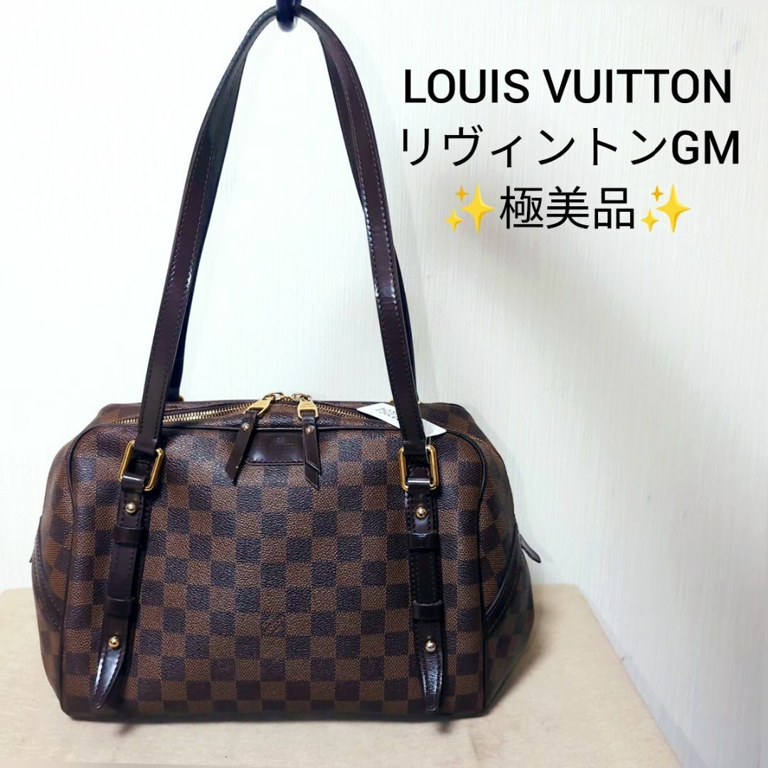 LOUIS VUITTON(ルイヴィトン)の【美品】ルイヴィトン　リヴィントンGM ダミエ・エベヌ　ハンドバッグ レディースのバッグ(ショルダーバッグ)の商品写真