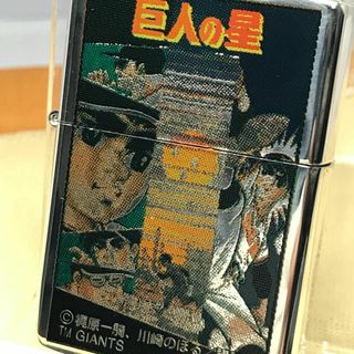 ジッポー(ZIPPO)の★ ZIPPO ★ オイルライター   巨人の星 着火確認(タバコグッズ)