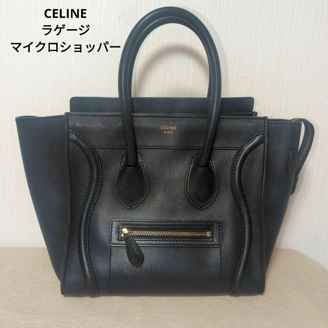 celine(セリーヌ)の【美品】セリーヌ　ラゲージ　マイクロショッパー　レザー　ハンドバッグ　 レディースのバッグ(ハンドバッグ)の商品写真