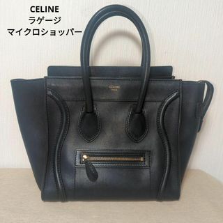 セリーヌ(celine)の【美品】セリーヌ　ラゲージ　マイクロショッパー　レザー　ハンドバッグ　(ハンドバッグ)