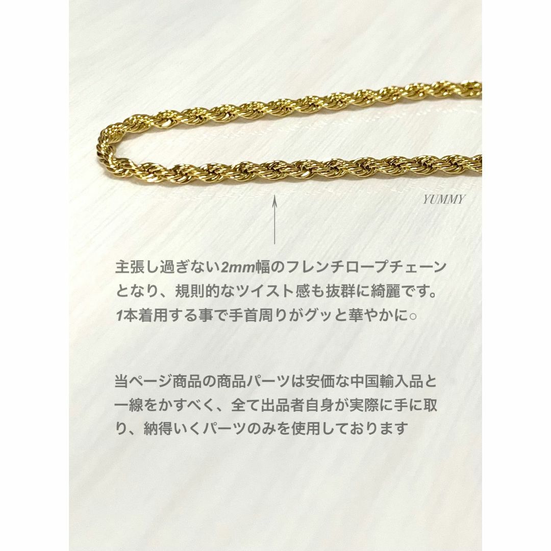 【フレンチロープチェーンブレスレット 2mm 18cm】ステンレス メンズのアクセサリー(ブレスレット)の商品写真