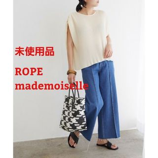 未使用品 ROPE ロペマドモアゼル プリーツ ブラウス カットソー 38