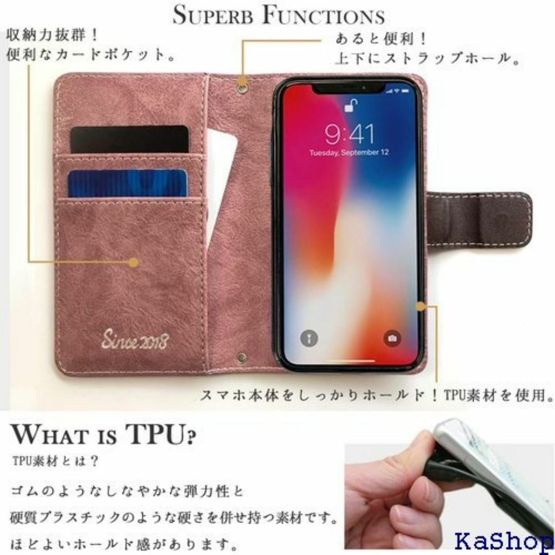 あんしんスマホ KY-51B 手帳型 ケース カバー ース ジンズランプ 234 スマホ/家電/カメラのスマホ/家電/カメラ その他(その他)の商品写真