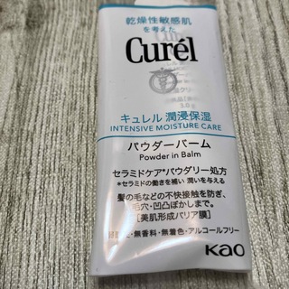 Curel - キュレル　パウダーバーム　サンプル