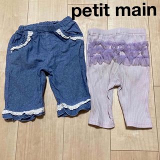 プティマイン(petit main)の女の子 まとめ売り 100 ズボン ハーフパンツ(パンツ/スパッツ)