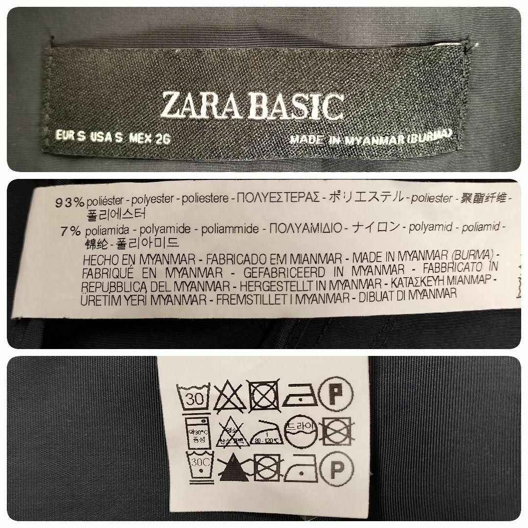 ZARA(ザラ)のb4270【ザラベーシック】マウンテンパーカー 黒 後ろ裾フリル 可愛い 防風M レディースのジャケット/アウター(ナイロンジャケット)の商品写真