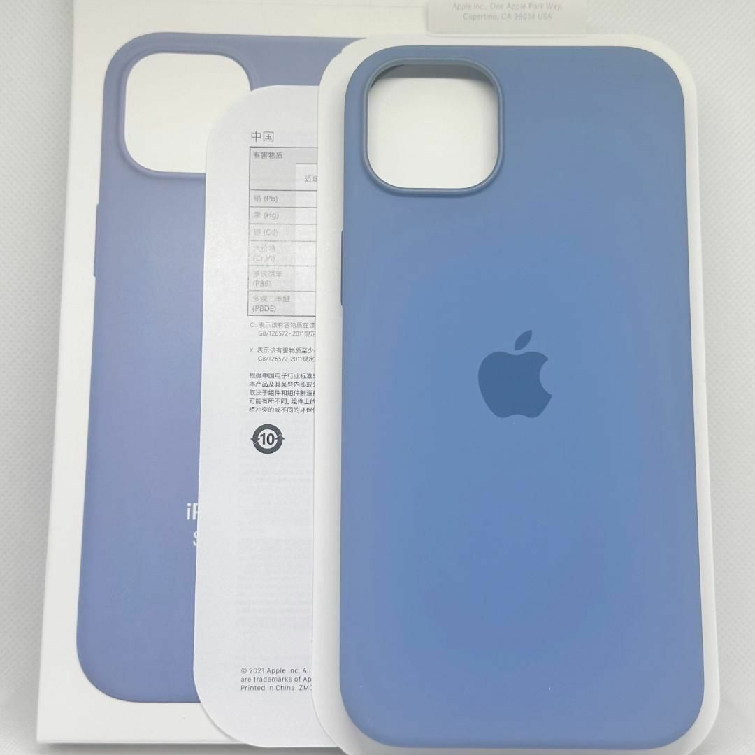 新品-純正互換品iPhone15Plusシリコンケース-winter blue スマホ/家電/カメラのスマホアクセサリー(iPhoneケース)の商品写真