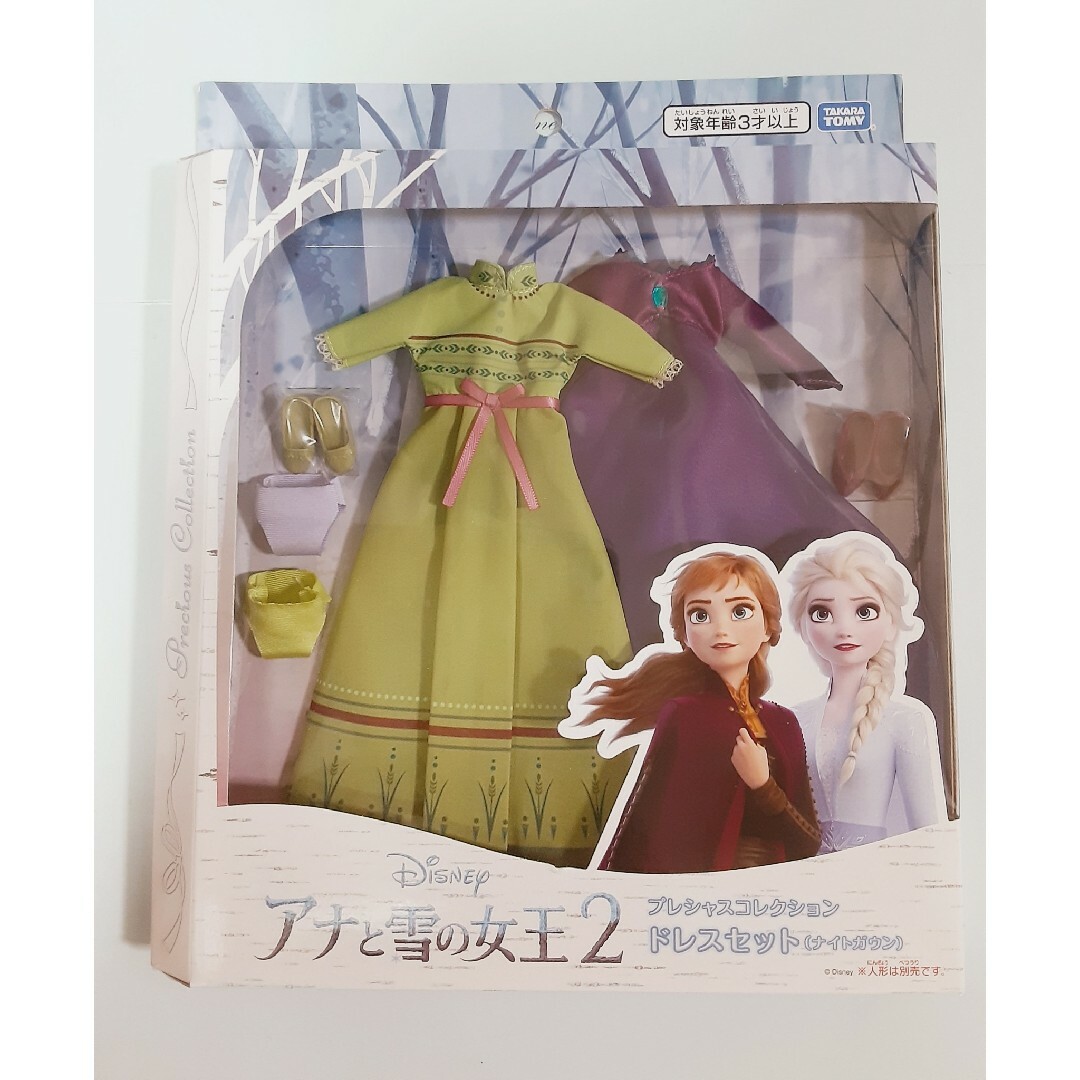 Takara Tomy(タカラトミー)の新品　アナと雪の女王　プレシャスコレクションドレスセット　リカちゃんにも エンタメ/ホビーのおもちゃ/ぬいぐるみ(キャラクターグッズ)の商品写真