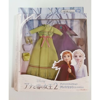 タカラトミー(Takara Tomy)の新品　アナと雪の女王　プレシャスコレクションドレスセット　リカちゃんにも(キャラクターグッズ)