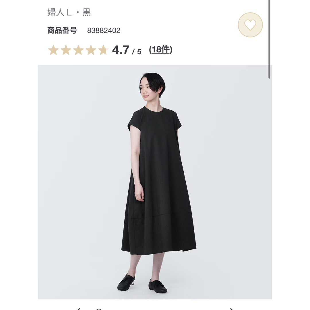 MUJI (無印良品)(ムジルシリョウヒン)の無印良品　風を通すストレッチサッカーフレンチスリーブワンピース レディースのワンピース(ひざ丈ワンピース)の商品写真