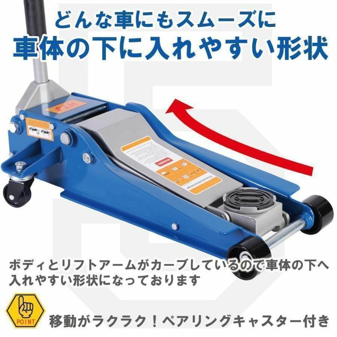 ジャッキ 車 フロアジャッキ 油圧ジャッキ 低床 5t 車用 オイル 1568 自動車/バイクの自動車(メンテナンス用品)の商品写真