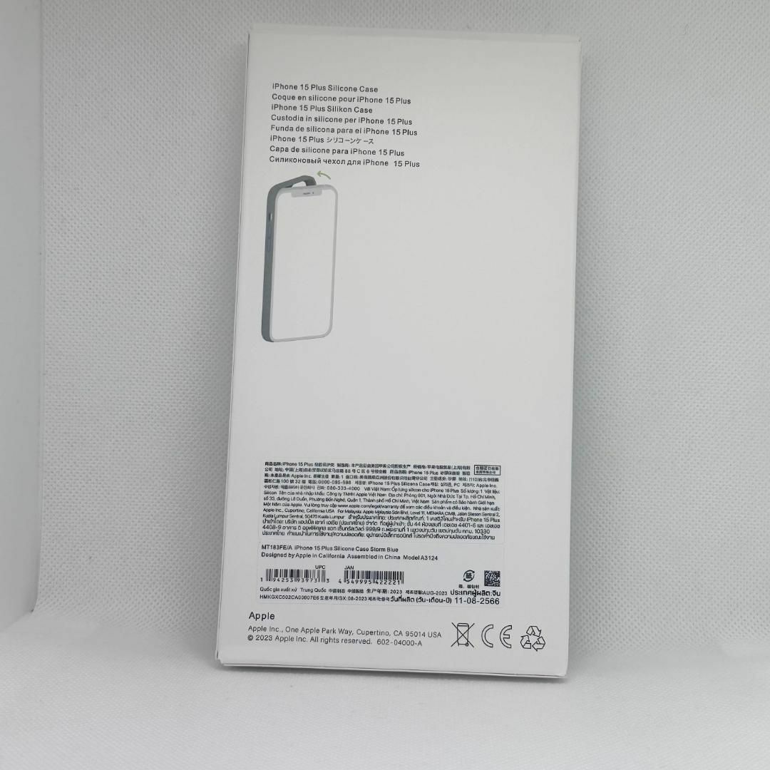 新品-純正互換品iPhone15Plusシリコンケース-ストームブルー スマホ/家電/カメラのスマホアクセサリー(iPhoneケース)の商品写真