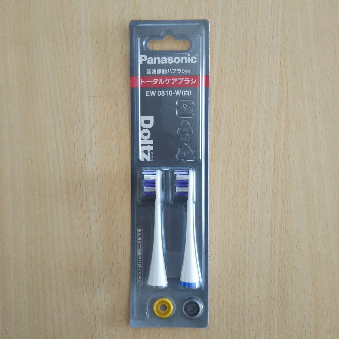 Panasonic EW0810-W/1セット スマホ/家電/カメラの美容/健康(電動歯ブラシ)の商品写真