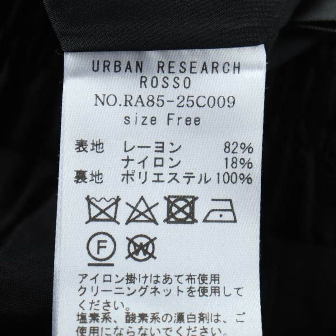 URBAN RESEARCH(アーバンリサーチ)のアーバンリサーチ ロングスカート ボトムス フレア レディース Fサイズ ブラック URBAN RESEARCH レディースのスカート(ロングスカート)の商品写真