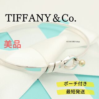 ティファニー(Tiffany & Co.)の【美品】TIFFANY&Co. フック ＆ アイ バングル ブレスレット(ブレスレット/バングル)