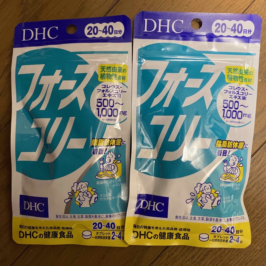 DHC(ディーエイチシー)のDHC サプリメント フォースコリー 20日分 2袋セット賞味期限 27年1月 食品/飲料/酒の健康食品(その他)の商品写真