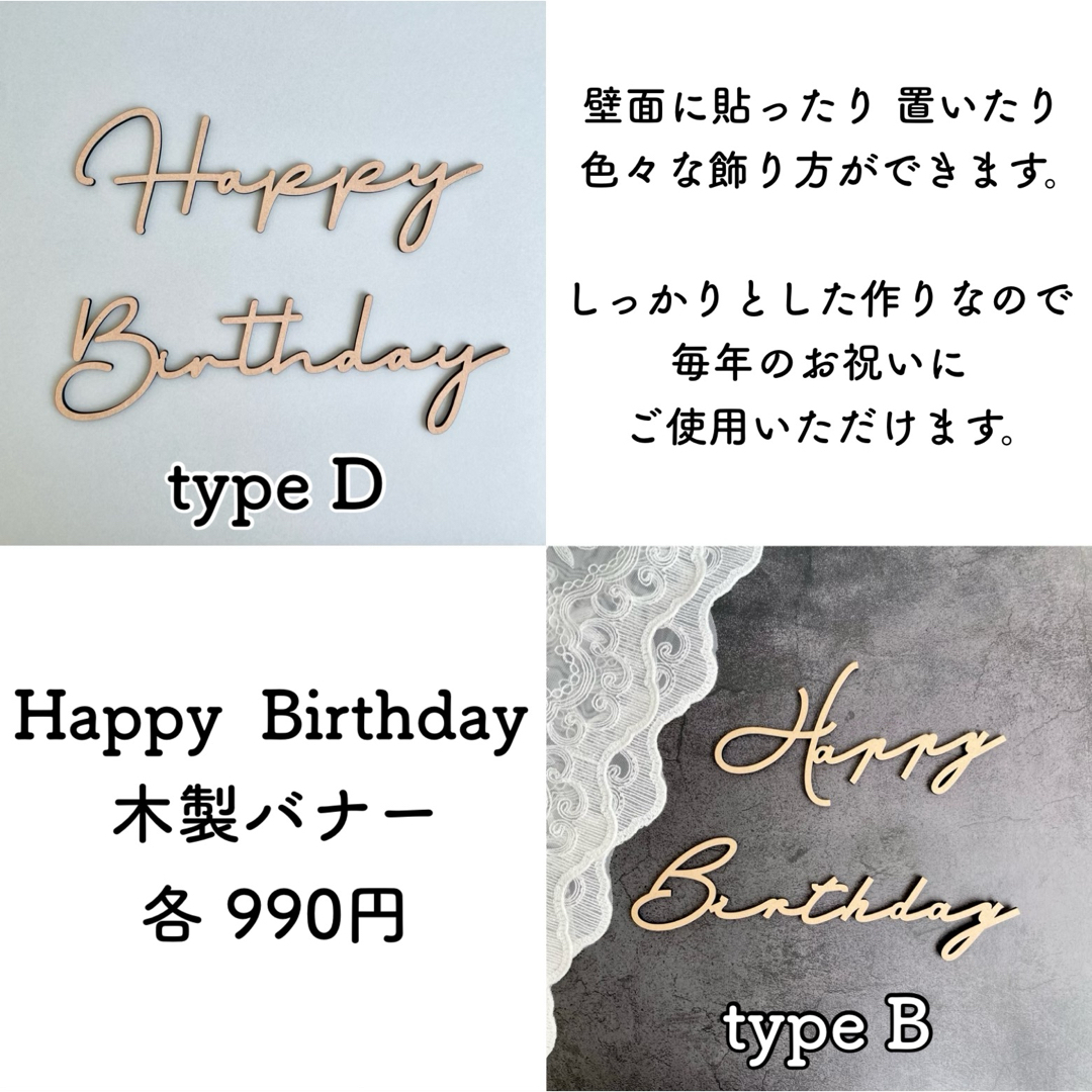 木製 Oneケーキトッパー ファーストバースデー 1歳 スマッシュケーキ キッズ/ベビー/マタニティのメモリアル/セレモニー用品(その他)の商品写真