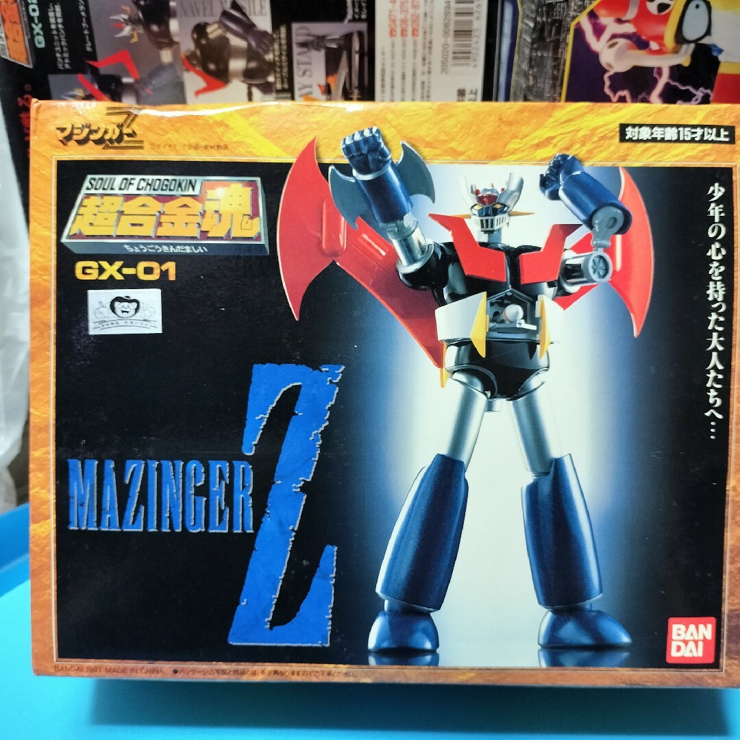 マジンガーZ  MAZINGER Z  超合金魂 GX-01 バンダイ エンタメ/ホビーのおもちゃ/ぬいぐるみ(キャラクターグッズ)の商品写真