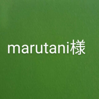 marutani様(韓国/アジア映画)
