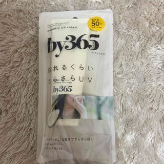 ナリスケショウヒン(ナリス化粧品)のby365 パウダリーUVクリーム 60ｇ(日焼け止め/サンオイル)