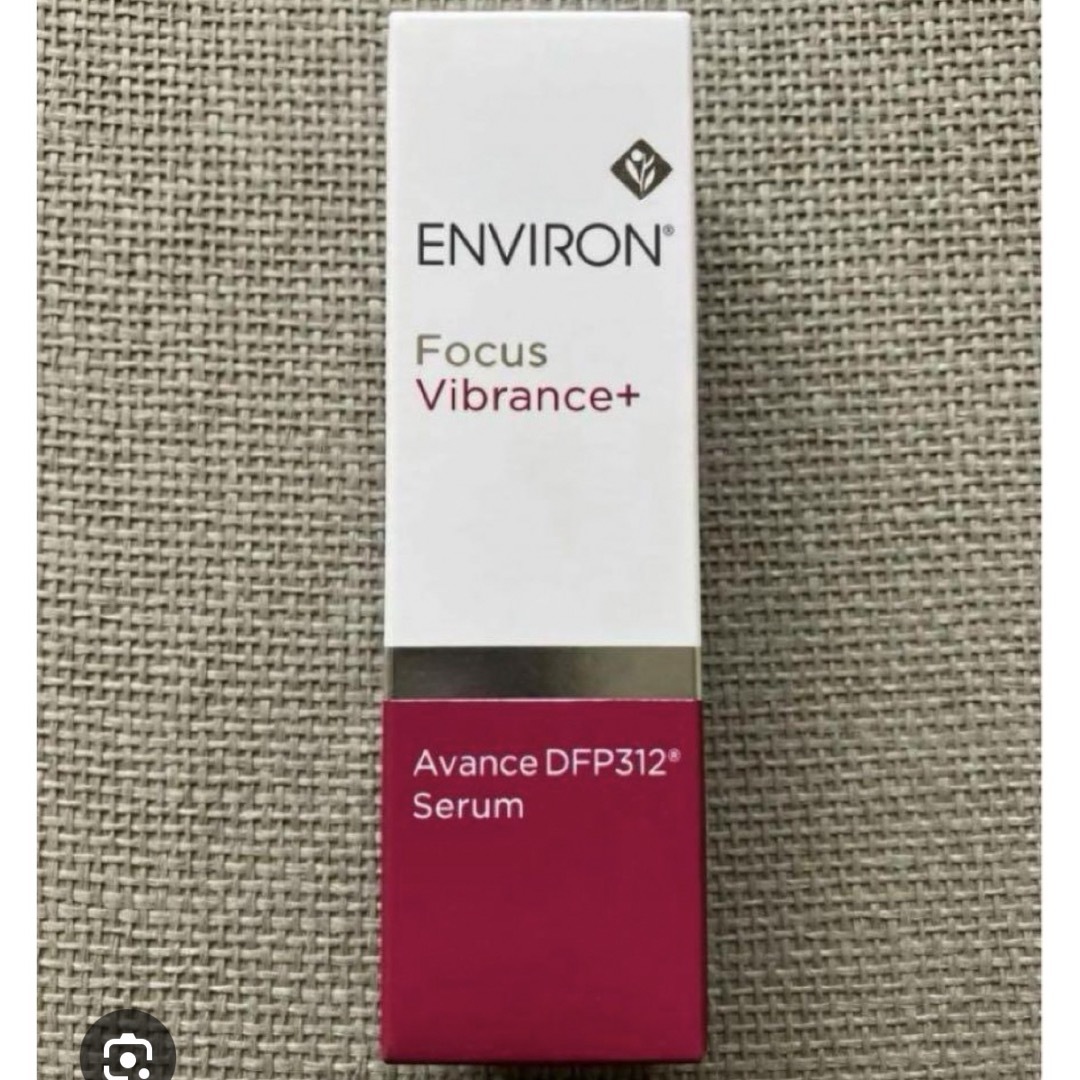 ENVIRON(エンビロン)の確認&専用 コスメ/美容のベースメイク/化粧品(その他)の商品写真