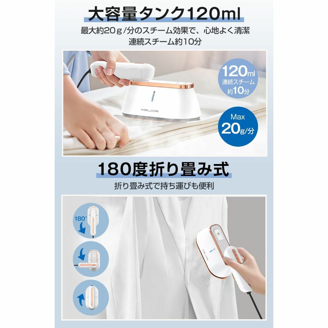 【色: ホワイト】【2023最新型 2WAYモデル】 スチームアイロン 衣類スチ スマホ/家電/カメラの生活家電(その他)の商品写真