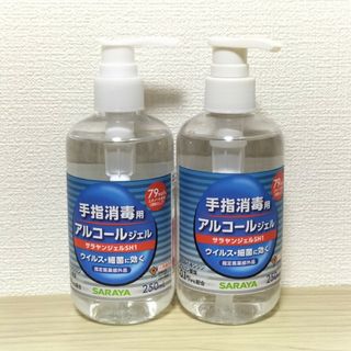 サラヤ(SARAYA)の【未使用】サラヤンジェルSH1 （指定医薬部外品）(その他)