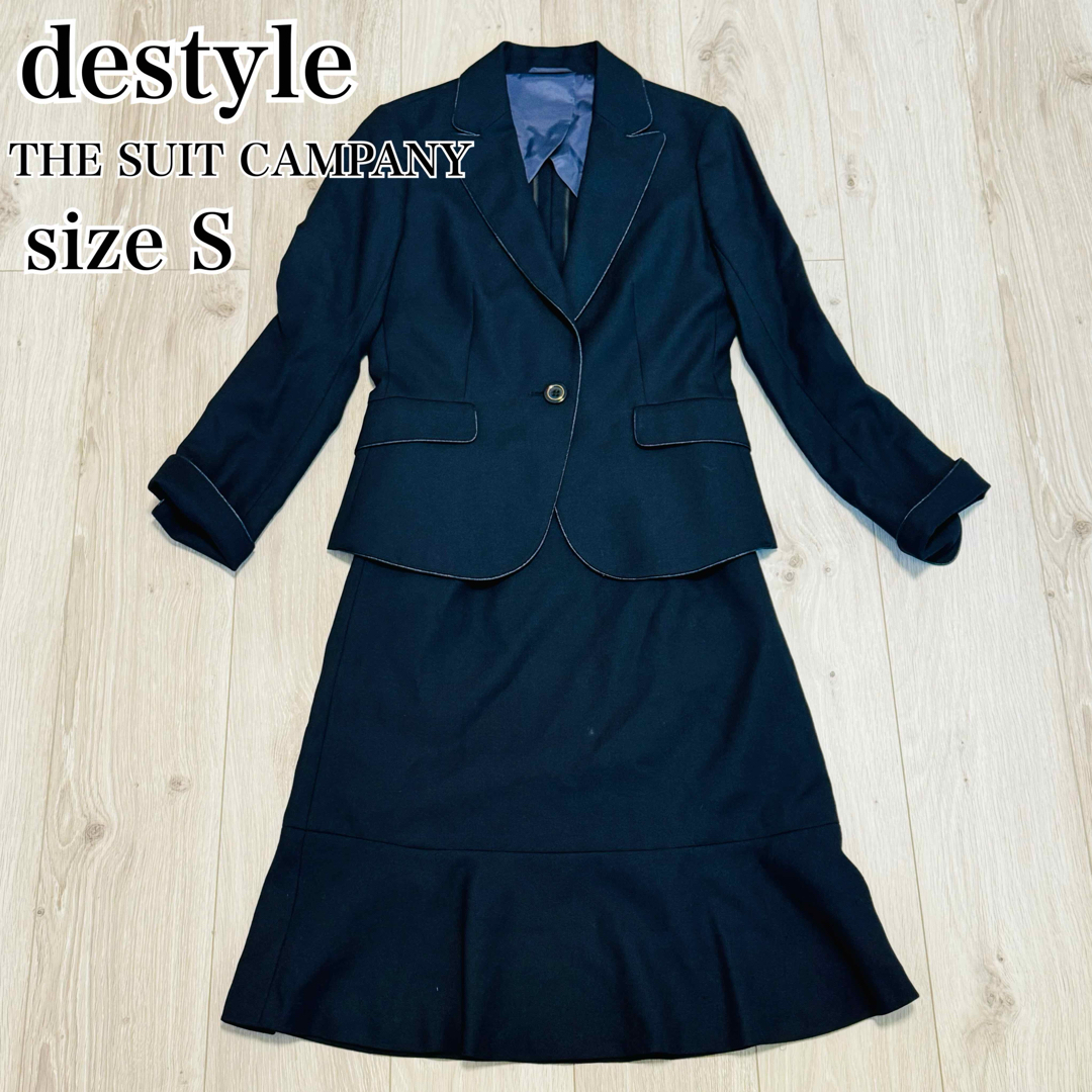 THE SUIT COMPANY(スーツカンパニー)の【美品】destyle  スカート　セットアップ　シルク混　高級　S ネイビー レディースのフォーマル/ドレス(スーツ)の商品写真