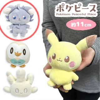 ポケモン(ポケモン)のポケピース　ぬいぐるみ　ニャスパー(キャラクターグッズ)