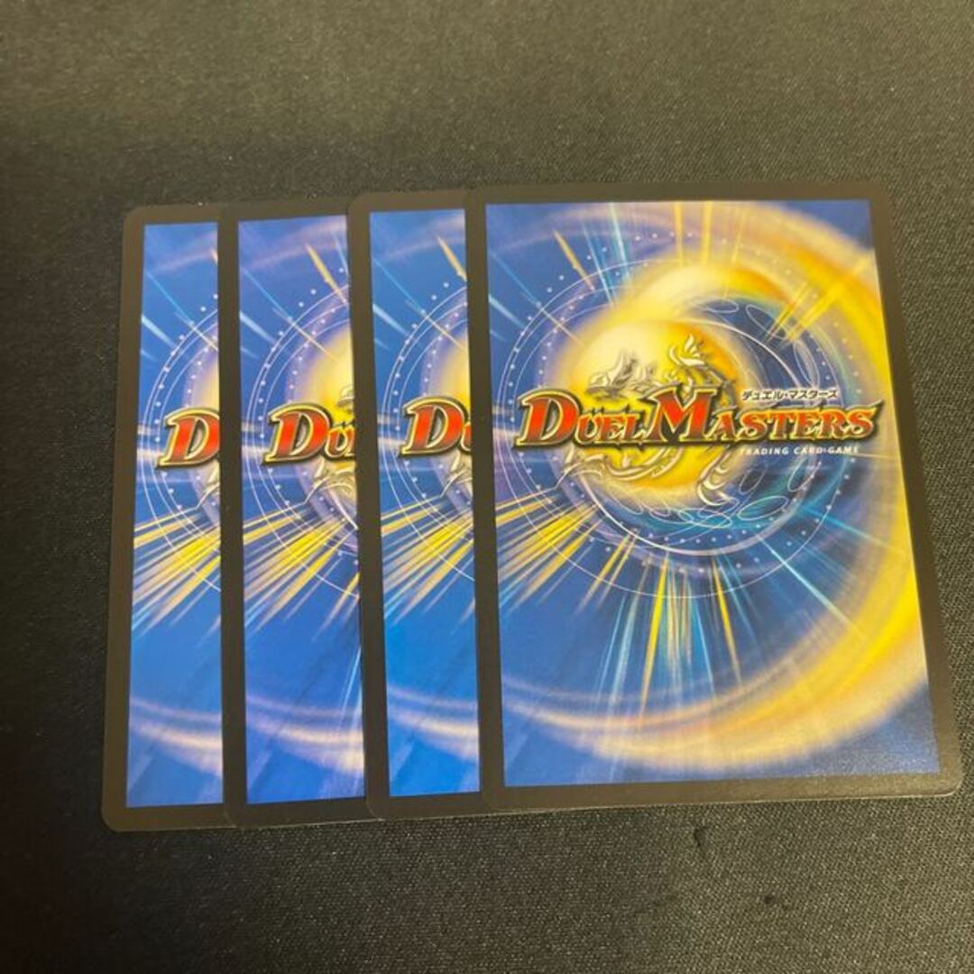 デュエルマスターズ(デュエルマスターズ)の霊淵 ゴツンマ=ダンマ R 18/75 エンタメ/ホビーのトレーディングカード(シングルカード)の商品写真