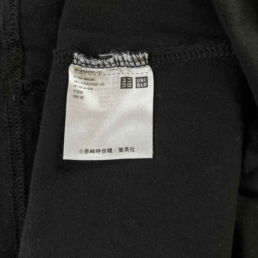 UNIQLO(ユニクロ)の鬼滅の刃　Tシャツ　XXSサイズ メンズのトップス(Tシャツ/カットソー(半袖/袖なし))の商品写真