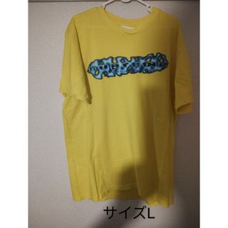 シュプリーム(Supreme)のSupreme　Tシャツ　サイズL(Tシャツ/カットソー(半袖/袖なし))