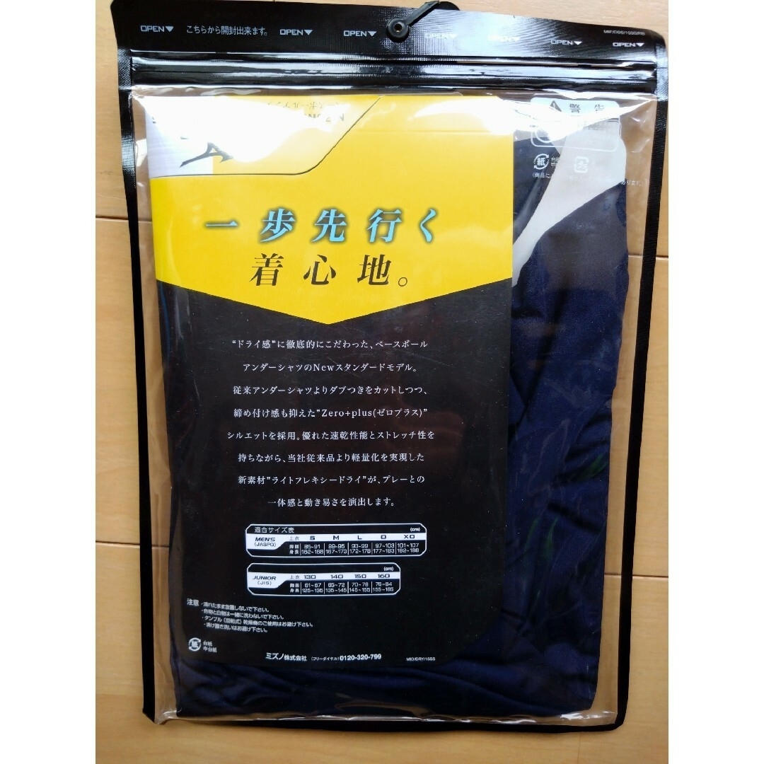 MIZUNOミズノ 丸首半袖アンダーシャツ 140サイズ　ネイビー スポーツ/アウトドアの野球(ウェア)の商品写真
