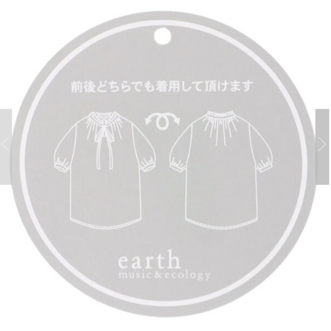 earth music & ecology(アースミュージックアンドエコロジー)のearth music&ecology とろみ2way半袖ブラウス　ピンク レディースのトップス(シャツ/ブラウス(半袖/袖なし))の商品写真