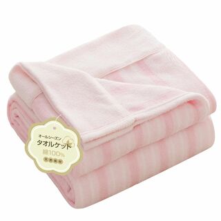 【色: ピンク】Zdeysun タオルケット シングル 綿100％ キルトケット(布団)