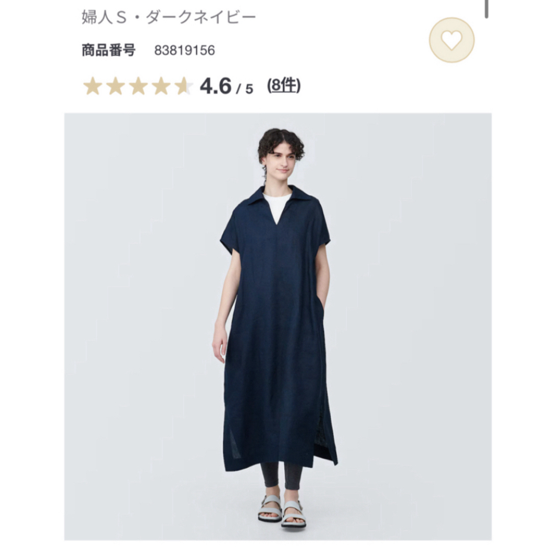 MUJI (無印良品)(ムジルシリョウヒン)の無印良品　リネン洗いざらしスキッパーカラー半袖ワンピース レディースのワンピース(ひざ丈ワンピース)の商品写真