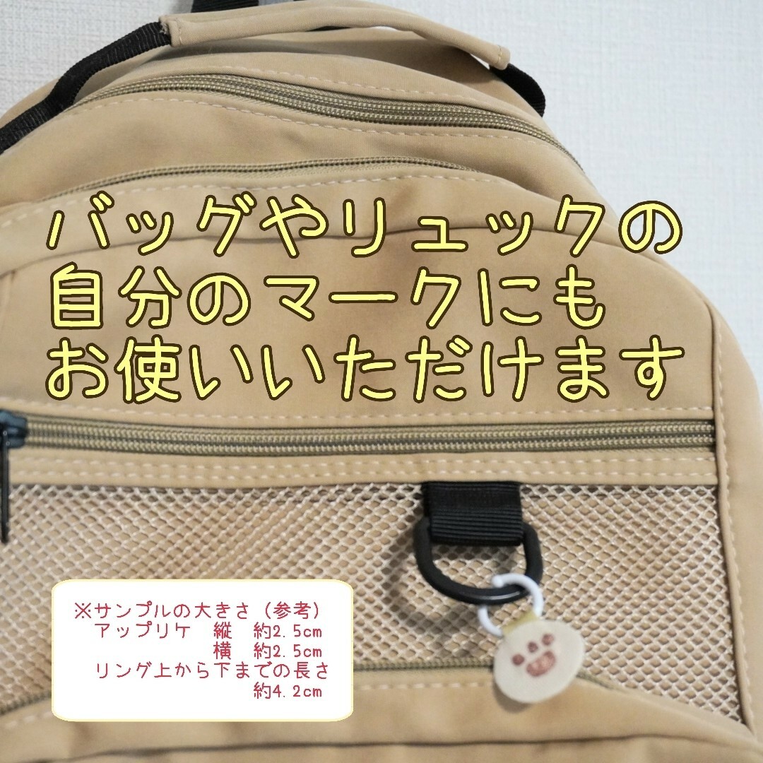 ネームタグ・ネームチャーム♪自分のマーク♪恐竜🦕3点セット♪はんどめいど✨ ハンドメイドのキッズ/ベビー(ネームタグ)の商品写真