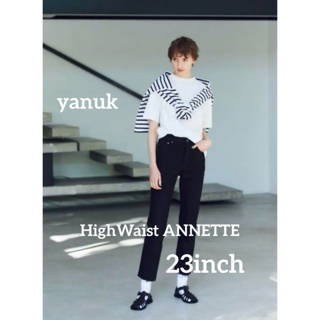 YANUK(ヤヌーク)のyanuk HighWaist ANNETTE 23インチ レディースのパンツ(デニム/ジーンズ)の商品写真
