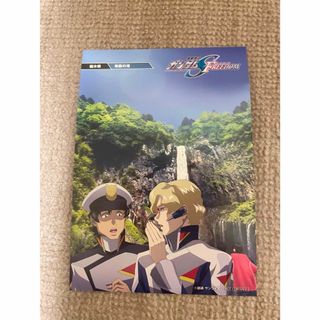 映画　ガンダムSEED  入場者特典 ビジュアルポストカード 栃木県(キャラクターグッズ)