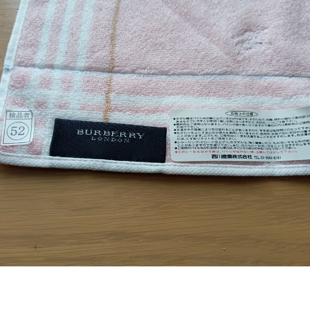 BURBERRY(バーバリー)のバーバリー タオルハンカチ レディースのファッション小物(ハンカチ)の商品写真