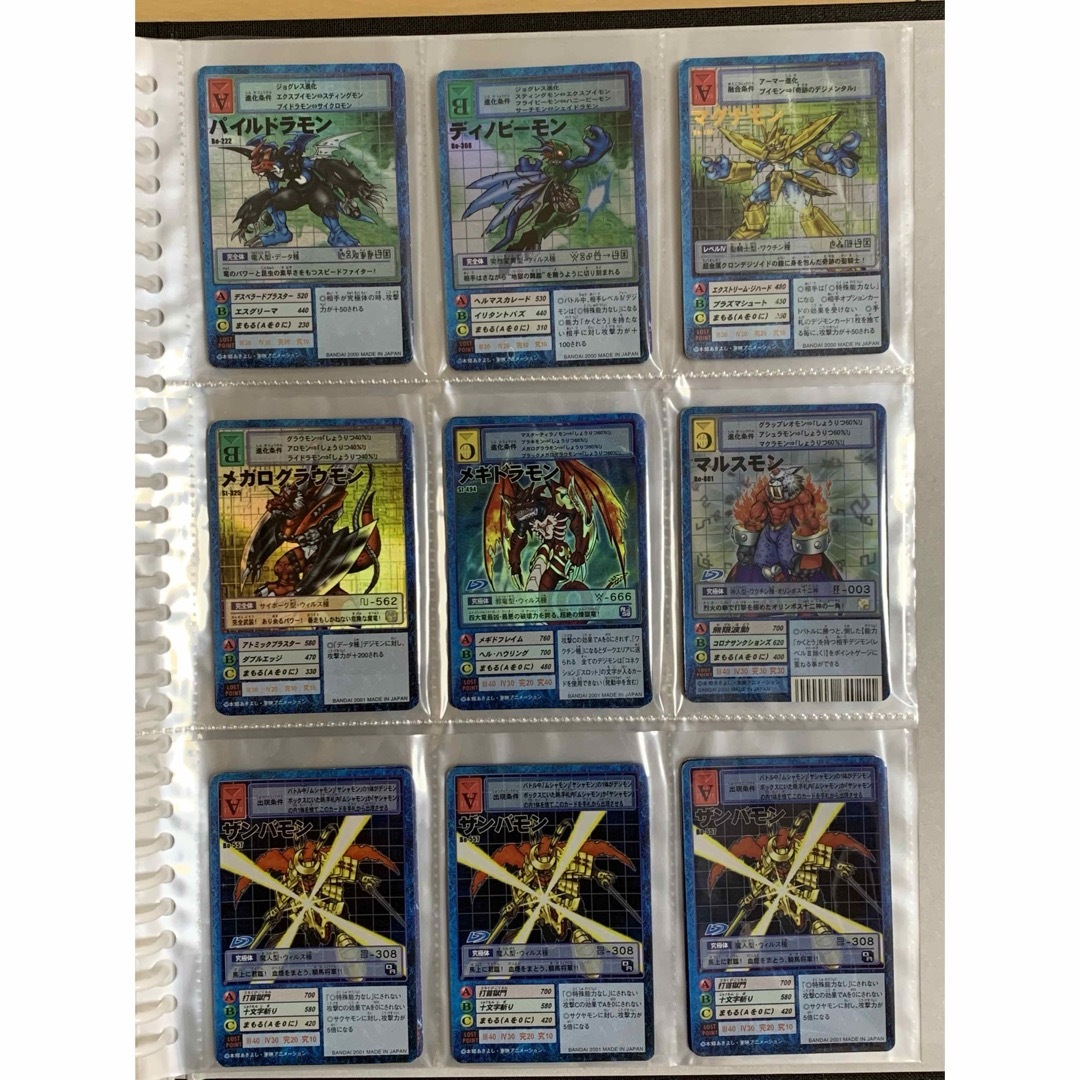 デジモンカードゲーム(デジモンカードゲーム)の旧デジモン カードまとめ売り(1999〜2002年) エンタメ/ホビーのトレーディングカード(シングルカード)の商品写真