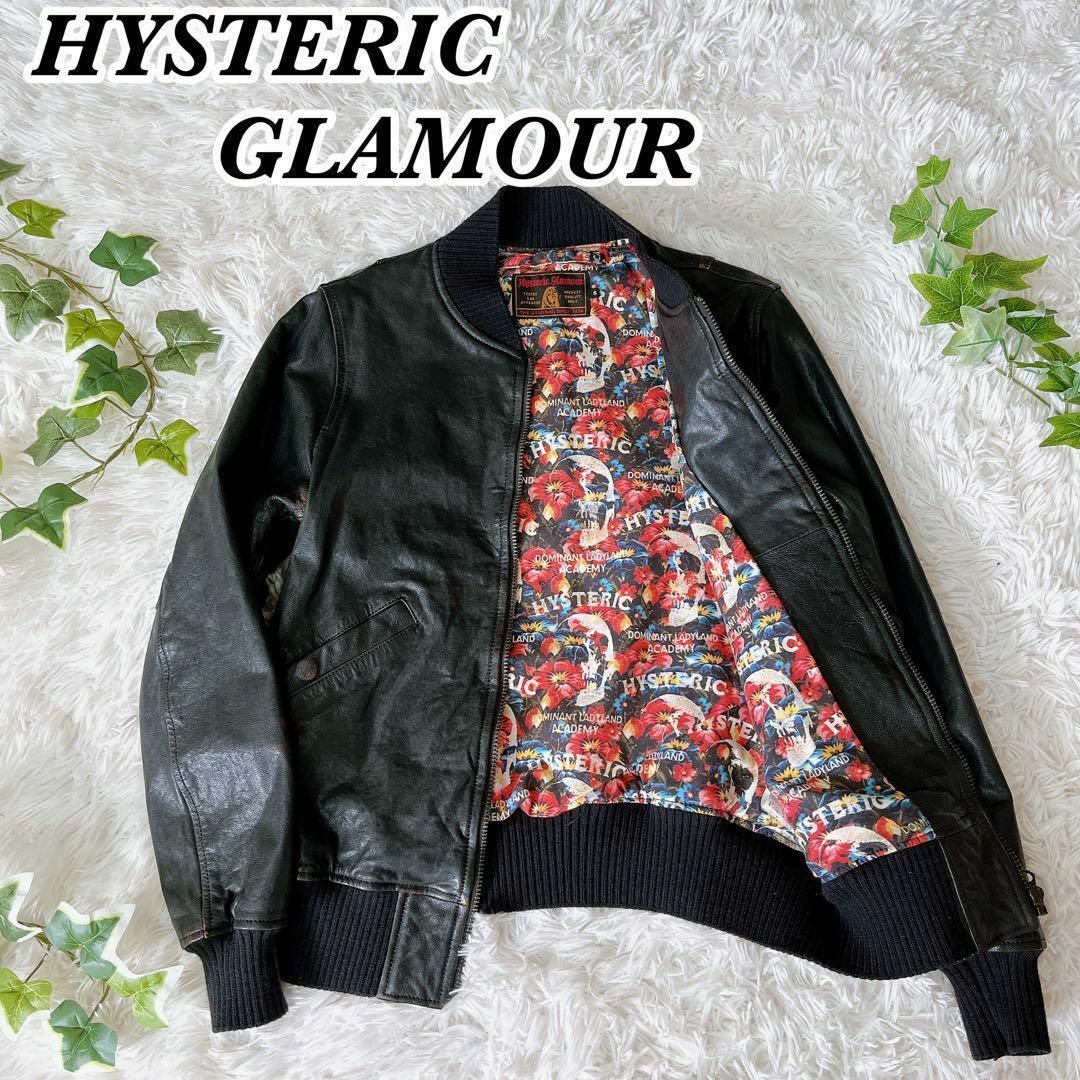 HYSTERIC GLAMOUR(ヒステリックグラマー)の希少　ヒステリックグラマー  レザージャケット　MA-1 山羊革 メンズのジャケット/アウター(レザージャケット)の商品写真